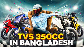 Top 5 350cc TVS upcoming bikes in Bangladesh😁 BIKE Lover Bachelor [upl. by Fates28]