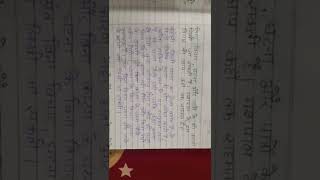 Class 10th hindi chapter 12 lakhnavi andaaz exercise with kavi parichay [upl. by Eladnwahs770]