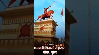 Savari bhavani chauka madhi g chauka madhi  official video for HD Shivaji Maharaj jayanti special [upl. by Alag]