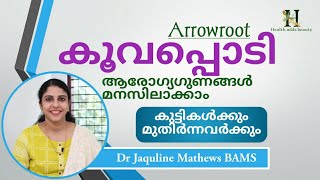 കൂവപ്പൊടിയുടെ ഗുണങ്ങള്‍ അറിയാം  benefits of Arrowroot  Dr Jaquline Mathews BAMS [upl. by Giusto]