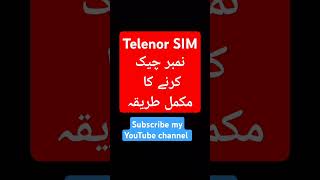 Telenor ka number kaise nikale Telenor sim number check code how to check Telenor number [upl. by Annig355]