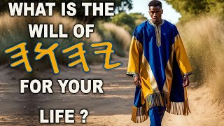 What is The Will of Yah for your Life  Israelite Teaching [upl. by Spillar612]