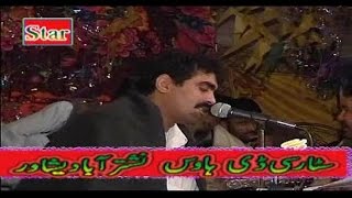 Yaarah Pa Sar Torah  Zahir Mashoo Khel Tariq Mashokhel And Mazhar  Pashto Regional Song [upl. by Alaaj]