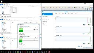 Synology DS918 加密資料夾寫入測試 [upl. by Cnahc275]