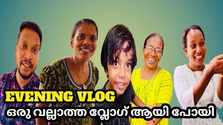 നിഗി സ്പെഷ്യൽ ഉന്നകായ ഇതൊരു വല്ലാത്ത ജാതി evening വ്ലോഗ് ആയി പോയി 😂 unnakaya recipe [upl. by Noirad]