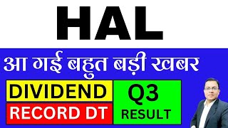 HAL share latest news I HAL result today I HAL dividend I HAL CRASH REASONS I Hindustan Aeronautics [upl. by Anna-Maria170]