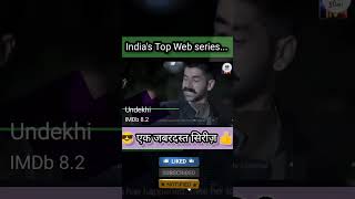 Undekhi  Top web series [upl. by Anaihk]