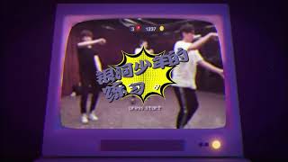 【张嘉元】210308 银河少年队练习日常花絮 Zhang Jiayuan Practice Vlog Galaxy Band [upl. by Illyes232]