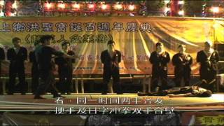 GM Leung Ting demo 2011 Hong Kongwmv [upl. by Cyd]