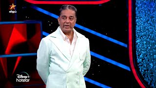 Bigg Boss Tamil Season 7  19th November 2023  Promo 1 [upl. by Lichter]