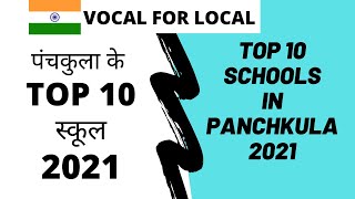 पंचकुला  TOP 10 SCHOOLS IN PANCHKULA 2021  Top 10 School College [upl. by Trella]