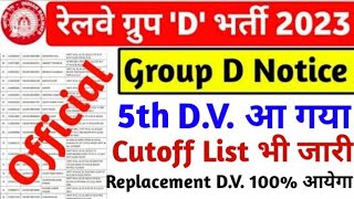 RRC Group D 5th DV जारीRRC Group D 5th Documents Verification List Released [upl. by Oilime]