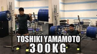 Toshiki Yamamoto  Olympic 2020 Weightlifting  Motivational [upl. by Ailekahs]