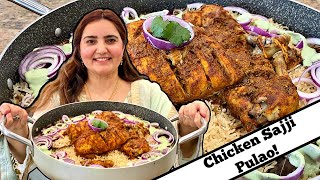 Chicken Sajji Pulao URDUHINDI [upl. by Wilden]