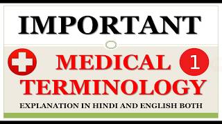 IMPORTANT MEDICAL TERMINOLOGYPART 1 WITH EXPLANATIONS IN HINDI AND ENGLISH [upl. by Haem801]