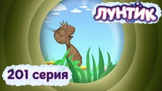 Лунтик и его друзья  201 серия Памятник [upl. by Acirem]