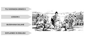 TILI KANNADA GRADE 8 Lesson BUDDHANA SALAHE ಬುದ್ಧನ ಸಲಹೆ explained in ENGLISH [upl. by Brass]