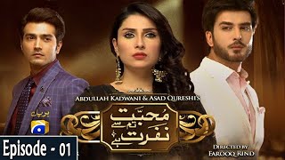 Mohabbat Tum Se Nafrat Hai Episode 1  Ayeza Khan  Imran Abbas  Shehzad Sheikh [upl. by Aleirbag]