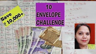 ऐसे बचाएंगे पैसे  10 Envelope Money Saving Challenge  Save Rs 1 lakh Per Year by multiply Rs 2 [upl. by Eniluqaj]