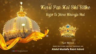 Kursi Par Koi Bhi Baithe Raja To Mera Khwaja Hai  By Abdul Mustafa Razvi Adoni [upl. by Nixie500]