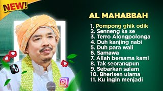 AL MAHABBAH FULL ALBUM TERBARU 2024  KHR KHR KHOLIL ASAD  PEMBAWA AGAMA [upl. by Lemire721]