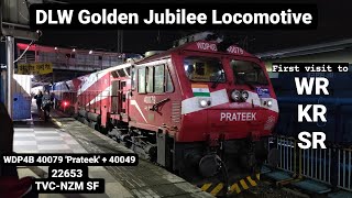 WDP4B 40079 PRATEEK  DLW GOLDEN JUBILEE LOCOMOTIVE from TKD with 22653 TVC NZM SF EXPRESS [upl. by Ativet]