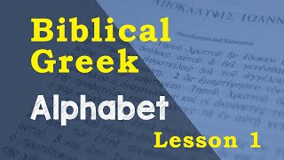 FREE Biblical Greek Lesson 1  Alphabet [upl. by Legnaros]