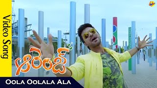 Oola Oolala Ala Video Song  Orangeఆరెంజ్ Telugu Movie Songs  Ram Charan  Vega Music [upl. by Leuname]