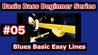 Easy Blues Progression for Beginners Bass Beginner 05 [upl. by Arbua]