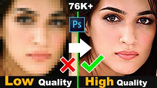 How to depixelate images and convert Low to HighQuality photos depixelate photoshoptutorial [upl. by Lessig]