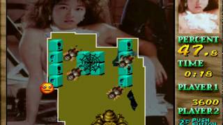 Miss world 96 Arcade Gameplay [upl. by Dreddy699]