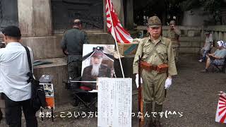 令和元年八月十五日の靖国神社ドキュメント；Yasukunijinja August 15 2019 [upl. by Yahs56]