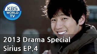 Sirius  시리우스 Ep4 2013 Drama Special  ENG  20130127 [upl. by Nylatsirk]