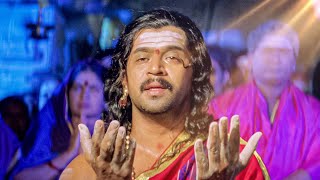 మహాప్రాణ దీపం సాంగ్  Mahapraana Deepam Song  Sri Manjunatha  Arjun Chiranjeevi Soundarya [upl. by Suckow]