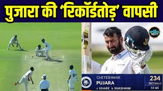 Cheteshwar Pujara double century पुजारा ने Ranji Trophy में खेली धमाकेदार पारी  SportsNext [upl. by Elyagiba405]