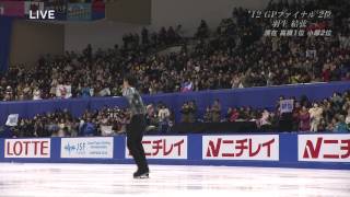 Dec 2012 Yuzuru Hanyu 羽生結弦 SP [upl. by Itsrik346]