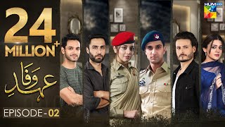 Ehd e Wafa Episode 2  English Sub  Digitally Presented by Master Paints HUM TV Drama 29 Sep 2019 [upl. by Constancy]