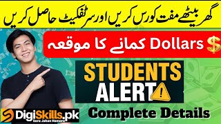 😱Digiskills Free Courses  Digiskill New Batch Enrollment  Digiskill Registration  Complete Detail [upl. by Alrrats]