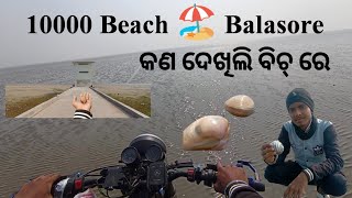 10000 Beach 🏖 Balasore [upl. by Giusto]