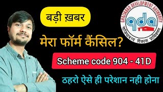 Ghaziabad development authority  scheme code 904  41D registration cancel  Notification details [upl. by Nivrad]