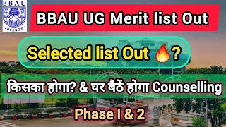 BBAU UG Selected list Out 🔥 Merit list किसका Selection होगा Phase I amp2 Counselling Date [upl. by Ecnerat]