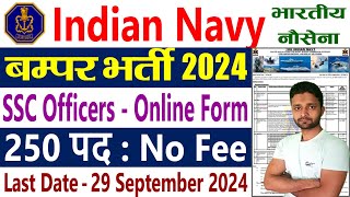 Indian Navy SSC Officer Recruitment 2024 How to Apply  Indian Navy SSC Officer Form Fill UP 2024 [upl. by Hite]