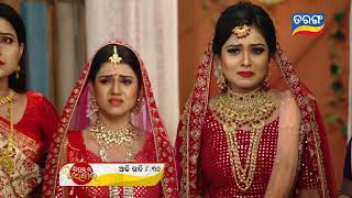 Sindurara Adhikara  12th May 2022  Episodic Promo570  Tarang TV [upl. by Banquer]