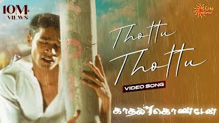 Thottu Thottu  Video Song  Kaadhal Konden  Dhanush  Sonia Aggarwal  Sun Music [upl. by Elocan732]