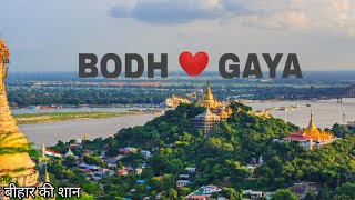 Gaya City  Land Of Budha  Bihar Tourism  Bodhgaya🇮🇳 [upl. by Eelek205]