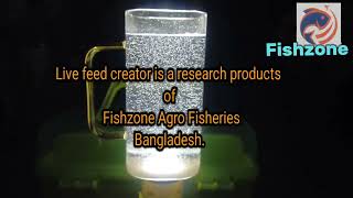 Copepods based fish farming starts in Bangladesh [upl. by Richela643]