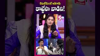 కమిట్ మెంట్ ఇస్తే డబ్బు ఇస్తానని  Folk Dancer janu lyri Interview  shorts youtubeshorts [upl. by Siekram555]