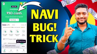 NAVI UPI Huge Bug🔥 Unlimited Cashback Per Bank ₹200 Instant  NAVI App UPI Cashback Bug For All [upl. by Einram415]