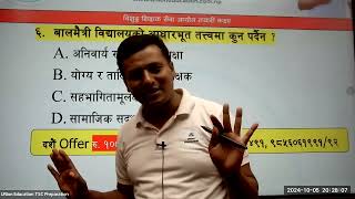 Saturday set 14 feedback  Ramesh Bhattarai sir  20810619 [upl. by Crandale831]