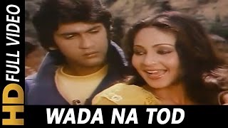 Wada Na Tod  Lata Mangeshkar  Dil Tujhko Diya 1987 Songs  Kumar Gaurav Rati Agnihotri [upl. by Nylzaj]